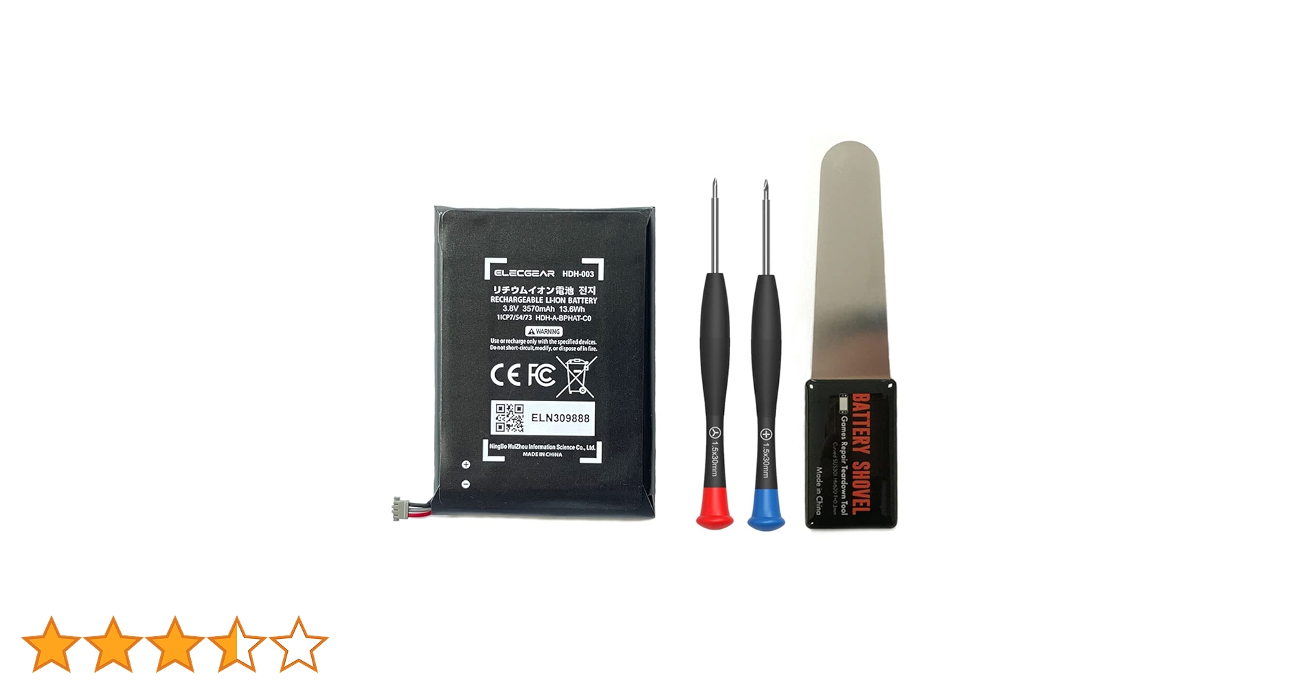 スイッチ充電池 ロワジャパン 【互換品】 新旧モデル兼用 Nintendo Switch対応 HEG-001